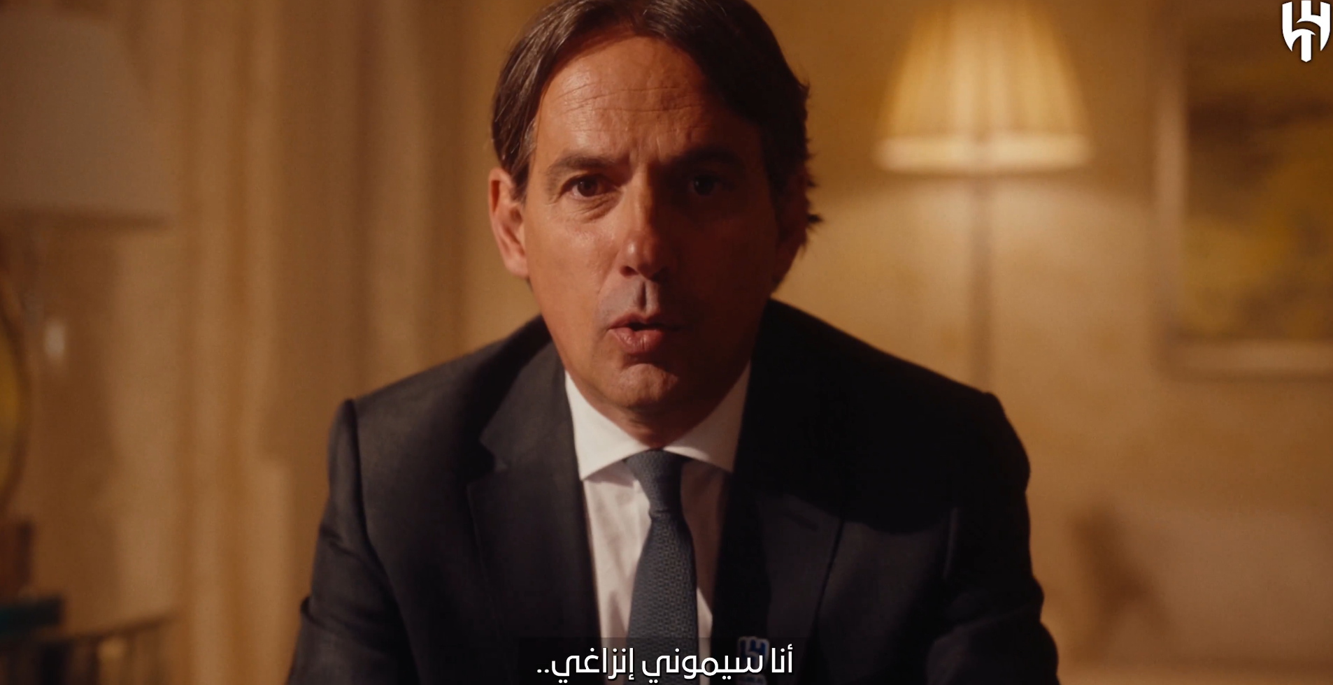 inzaghi al hilal